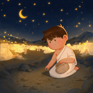 Personalised Hajj Journey Islamic Book For Kids | Boys Version